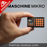 Native Instruments Maschine系列教程3（MIKRO教学)