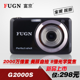 FUNG/富京 G2000S美颜相机 8倍光学变焦 美颜自拍 家用旅游必备