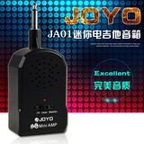 JOYO JA-01迷你电吉他音箱 贝司音箱 便携音响 带失真 即插即用