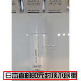 日本专柜代购 FANCL亮肤底霜(隔离霜)清爽  妆前乳  最新包装