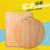 泰国进口整实木菜板圆形方形砧板切菜板抗菌防霉木板刀板水果案板