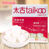 Taikoo太古纯正方糖 白砂糖咖啡奶茶伴侣454g100粒咖啡糖包餐饮装