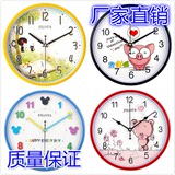 【天天特价】韩国儿童钟卧室幼儿园静音圆形可爱卡通挂钟表石英钟