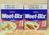 欢乐颂同款澳洲正品Weet-Bix营养早餐天然全麦燕麦片1.2kg配牛奶