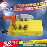 PPR20阳光-63水管器 热容器800W管材焊接机电子恒温热熔机