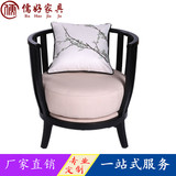新中式圈椅围椅 后现代软包卧室单人沙发椅家具 实木休闲椅子现货