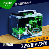鱼缸小型桌面创意鱼缸玻璃水族箱迷你背滤生态水草缸观赏鱼金鱼缸