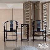 东游记新中式手工黑纹太师椅 仿古圈椅 古典椅子 餐桌椅茶几套装