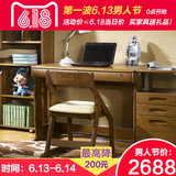 开学季日式创意实木青少年儿童成长学习桌成人书桌写字桌