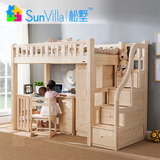 松墅实木高低床双层床儿童上下子母床带书桌衣柜组合式成人高架床