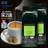 极睿曼特宁咖啡豆 烘焙纯黑咖啡可现磨咖啡粉454g