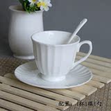 【天天特价】唐山骨瓷陶瓷器高档欧式英式咖啡杯套装带勺配碟包邮