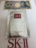 日本代购直邮SK-II SKII SK2青春护肤面膜 美白保湿提亮 带小票