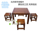 北方老榆木餐桌茶桌小方桌鱼缸座八仙桌桌凳桌椅组合原生态全实木