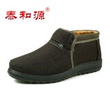 泰和源老北京布鞋2016冬季新品高帮加绒防滑耐磨男棉鞋舒适爸爸鞋