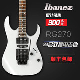 依班娜电吉他 IBANEZ GRG250P GRG250M GRG270 双摇电吉他套装