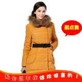 波司登羽绒服反季特价正品女修身大毛领送腰带显瘦中长款B1301228