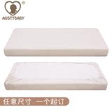 AUSTTBABY 婴儿纯棉床笠 宝宝床垫保护套单件 床品保护套纯色