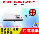 武汉 夏普投影仪 XG-D3080XA 投影仪商用投影机4000流明 3D投影