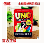包邮 正版 玩创意UNO铁盒装 桌游卡牌UNO纸牌游戏牌 聚会桌游特价