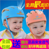 包邮正品松之龙宝宝防撞帽学步帽防护帽婴儿童安全头盔护头四季
