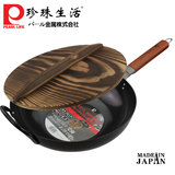 日本进口 珍珠生活GP-11 高纯铁锅 无涂层超厚炒锅30cm 带木盖