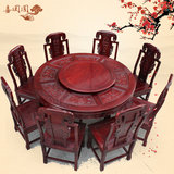 东阳红木家具非洲酸枝木象头餐桌圆桌椅组合红木圆台餐台吃饭餐桌
