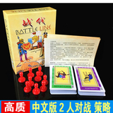 战线 桌游 Battle Line 中文版策略2人对战 可塑封 桌面游戏卡牌