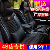 吉利新金刚座套2二代上海英伦SC715海景金鹰专用汽车坐垫四季全包