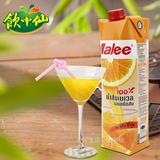 T泰国进口Malee玛丽果汁 橙汁1L 100%水果汁果蔬汁饮料 特价店庆