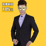 加厚斜纹 S-G2000男式西服套装 韩版修身免烫厂家