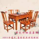 实木茶桌椅组合四抽茶餐桌中式长方形功夫茶艺桌客厅喝茶几室热销