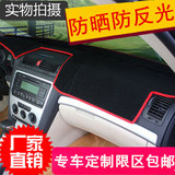 奥迪Q3/Q5/Q7汽车中控仪表台垫避光垫防晒隔热遮阳垫防反光