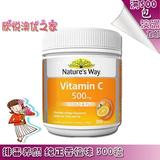 天天特价-澳洲直邮Nature·s Way Vitamin C维生素C 500mg 300粒