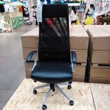 深圳宜家代购 马库斯 电脑椅转椅办公椅子大班 老板椅