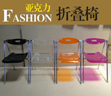 时尚可折叠椅子简约可折叠餐椅亚克力会议椅洽谈椅培训椅不锈钢椅
