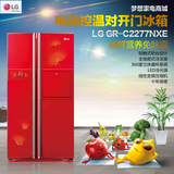 无霜变频LG GR-C2277NXE GR-C2277NPE对开门冰箱十年保修