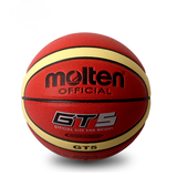 三省总代理商 小学生5号篮球赠迷彩球包Molten摩腾篮球PU软皮耐磨