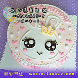 北京心愿蛋糕WCAKE个性创意手绘生肖小兔子造型女孩儿童卡通蛋糕