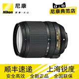 Nikon/尼康 AF-S DX 18-140mm f/3.5-5.6G VR 镜头 白盒 正品行货