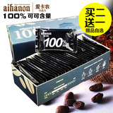 Aikanon爱卡农 100%可可含量 零食纯可可脂 无糖黑巧克力极苦包邮
