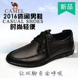 Camel/骆驼男鞋2016春季新款真皮透气系带男士休闲皮鞋A261267021