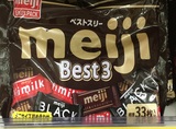 日本代购直邮 明治/Meiji 最好传统3种巧克力组合装 184g