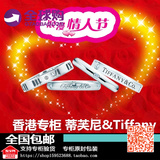 香港正品代购tiffany蒂芙尼18K玫瑰金铂金镶钻戒指情侣对戒指环