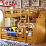 高低床子母床双层床1.2米儿童床男孩女孩全实木床上下床套房家具