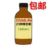 美国 童年 时光ChildLife23种维生素+矿物质婴儿童综合维生素包邮