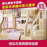 全实木儿童床上下子母床高低橡木松木床 中式爬梯步梯小孩双层床