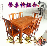 仿古中式餐桌椅组合实木五件套古典特价简单明清仿古家具茶桌中式