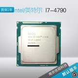 Intel/英特尔 酷睿I7 4790 正式版散片 保一年 搭配主板更优惠