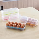 创意家用鸡蛋保鲜盒子长方形塑料密封干货盒子冰箱食品整理收纳盒